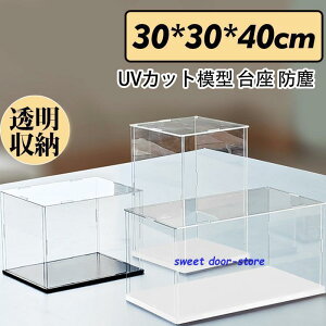 yX[p[SALE/z tBMAP[X l`P[X RNVP[X ANP[X fBXvC ^ 30xs30x40cm 3mm g UVJbg [ ͌^ ho