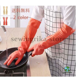 S O 45cm  5{w rh~ @\ h  䂪 ϖՐ Ƃ₷ Lk jp ̂ Ɨp ƒp