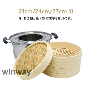 |  ؂ 21cm 24cm 27cm |ZC Zbg g× ӂ× × XeX× IHΉ  ZC