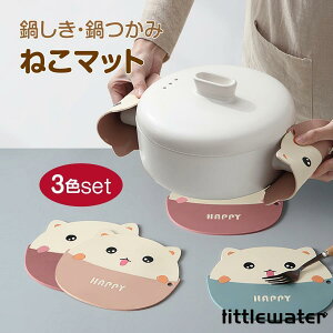 ~  VR lR L ˂ 3FZbg 킢 Lb`G |bg}bg u ֗ObY pot-mat-neko