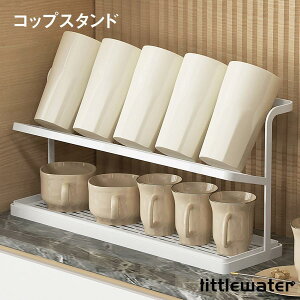 RbvX^h 2i ؂胉bN Jbvz_[ H V {gX^h Lb`[ V ֗ObY cup-stand