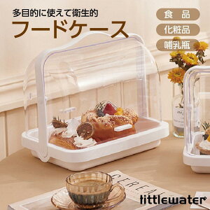 t[hP[X Lb` [ pP[X P[L ϕi Mr  ړI P[X ֗ObY V Lb`pi food-case