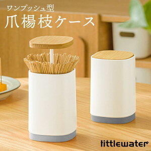 ܗk} ܗk} P[X ܂悤 vbV z_[ | Lb`[  toothp-case