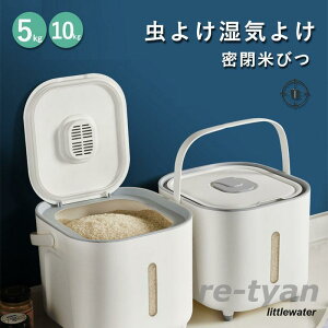 Ăт 5kg 10kg  [ đΉ ĂтP[X 䏊 Lb` [  ğC CXXgbJ[ ȃXy[X IV 􂦂 