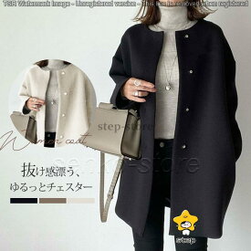 ノーカラーコート レディース 秋冬コート 50代 チェスターコート アウター ミドル丈 トレンチコート 着痩せ 上品 ウィンドブレーカー 暖かい ゆったり 通勤