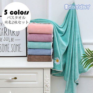 oX^I F TSl oX^I[g _炩  z ɏ㔧G ԕhJ  킢 v[g 蕨 70*140cm Iׂ5F