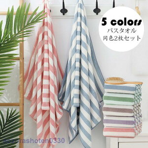 oX^I F TSl oX^I [g _炩  z ɏ㔧G XgCv  킢 v[g 蕨 70*140cm 5F