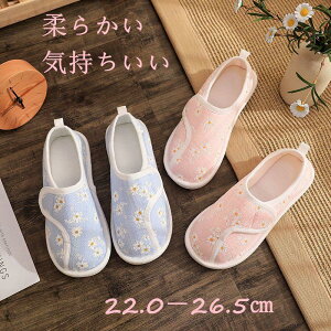 [V[Y fB[X ƕtXbp @ 􂦂 gїp Xb| 22.5cm-25cm ( p  [Xbp CeA ) Y