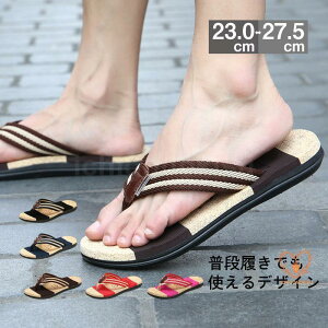 ビーチサンダル レディース メンズ おしゃれ 海水浴 普段履き トングサンダル ローヒール トング 歩きやすい アウトドア 夏 ビーチ 旅行 プール