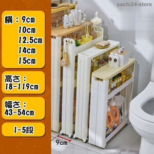 Ԏ[bNʏ15cmԎ[Lb`bN:9cm~15cmLb`[:18~119cm:43~54cm1-5wʑ䕔VFt