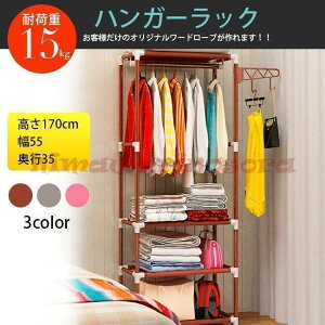 ハンガーラック おしゃれ 頑丈 低い ダブル 安い 伸縮 大容量 ブラック パイプ ハンガー コートハンガ