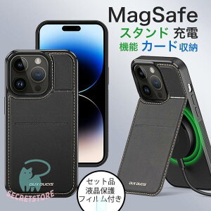 iphone14 保護フィルム iphone14 pro max ケース magsafe 充電器 対応 カード収納 背面 iphone14 カバー カード入れ スタンド iphone14plus ケース magsafe