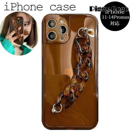 iPhoneケース iPhoneカバー スマホケース スマホカバー スマホホールドチェーン 落下防止 保護 べっ甲柄 ユニセックス かわいい