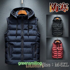 中綿ベスト メンズ ダウンベスト ジャケット 秋冬 フード付 ベスト ダウンコート ダウンジャケット アウター 秋冬 軽量 防寒 大きいサイズ