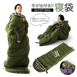寝袋 洗える 手が出せる ねぶくろ 枕付き コンパクト キャンプ マット かわいい