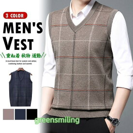 ベスト ニットベスト メンズ 秋冬春 紳士ベスト チェク柄 セーター チョッキ ゴルフウェア カジュアル ジレ vニック 重ね着 秋物 ビジネス 通勤