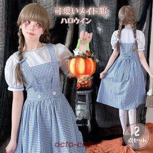 衣装 メイド服 コスプレ ゾンビドロシー メイド コスチューム 女王 巫女 仮装 ロングワンピース2点セット レディース ドレス レース 可愛い