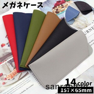 y2_ZbgzKlP[X ዾP[X TOXP[X Vዾ Kl 157mm 65mm [ ^  h~ h~ Vv n