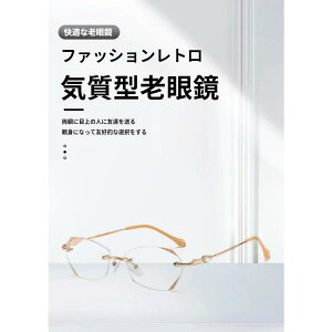 Vዾ  Y fB[X u[CgJbg reading glasses ̓ N v[g  ̎q Ȃ t@bV