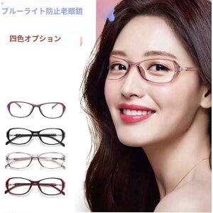 Vዾ 񂩂Vዾ  Y fB[X u[CgJbg reading glasses ̓ N hV̓ t@bV y PCKl