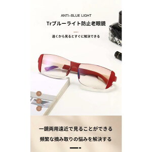 Vዾ ߗp@ Y fB[X u[CgJbg reading glasses ̓ G ǂ V hV̓ PCKl X}z N