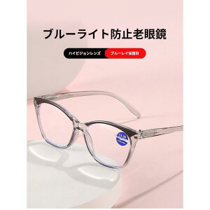 Vዾ  Y fB[X u[CgJbg reading glasses ̓ N hV̓ e  킢