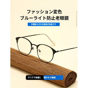 Vዾ 񂩂Vዾ  Y u[CgJbg fB[X reading glasses ̓ y N X}z Vǂ hV̓ PCKl