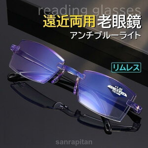 老眼鏡 おしゃれ メンズ レディース 安い パソコン用メガネ clear ブルーライトカット アンチブルーライト 拡大鏡 度数チェック 敬老の日 軽量 おすすめ