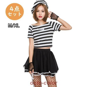 コスプレ 囚人 コスチューム 囚人服 ボーダー コス ポリス 4点セット パーティー プリズン衣装仮装 コスプレ衣装 アシンメトリーレディース 大人