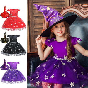 ハロウィン 魔女 コスプレ 帽子キッズ 子供 女の子 魔女 仮装 衣装 子供発表会 お姫様 演出服 ドレス ワンピース 半袖 ハロウィン 衣装 コスチューム