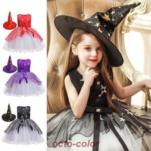 ハロウィン 魔女 コスプレ 帽子キッズ 子供 女の子 魔女 仮装 衣装 子供発表会 お姫様 演出服 ドレス ワンピース 半袖 ハロウィン 衣装 コスチューム