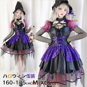 仮装 大人 女性 悪魔 パープル 黒 魔女 デビル コスプレ ジュニア レディース ハロウィーン衣装 ワンピース キラキラ 可愛い 変装 2点セッ