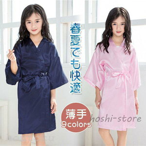 バスローブ キッズ 子供 バスタオル 女の子 男の子 無地 お風呂 プール 海水浴 パジャマ 可愛い 柔らかい 多色 薄手 ルームウェア 春 夏 快適