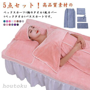 oX^I }bT[Wp fB[X xbhV[c xbhXJ[g e 5_Zbg ʋC xbhXJ[g GXep }bT[Wp