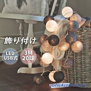 C~l[V Cg LED USB {[ p Rbg{[ k NX}X t NX}Xc[ I[ig