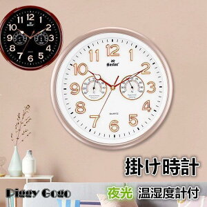 掛け時計 夜光時計 壁掛け時計 夜光 壁掛け 温度 湿度 オシャレ 時計 北欧 デジタル 静音 連続秒針 温湿度計付き 非電波 リビング 新築祝い 子供部屋