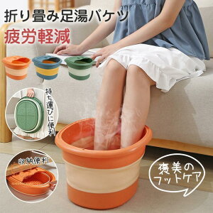 oPc ܂肽 ۉ tbg}bT[W tbgoX   ȃXy[X ^ XgX ̗₦΍ Jy y 