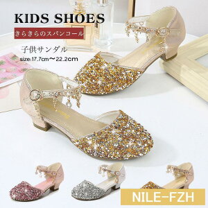 tH[}C ̎q T_ qC tH[}V[Y \  w Ǝ LbY WjA Xgbv pvX 炫