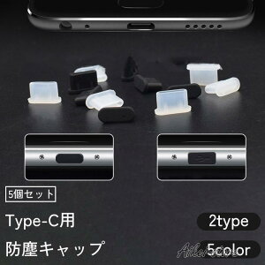 hoLbv 5Zbg hoJo[ RlN^Jo[ Type-C [q USB h X}z p\R ^ubg g AhCh Androi