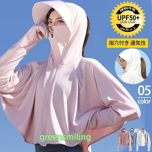 bVK[h fB[X bVp[J[ UPF50+ O΍ ڐG⊴ Ђ Ă~ uvJbg wt ʋC  ] 