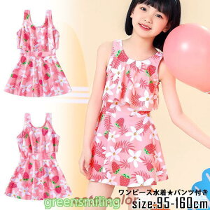 LbY ̎q s[X  pct 2_Zbg WjA 95 100 110 120 130 140 150 160 ݂  Zp[g w w v[ C