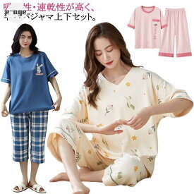 夏用パジャマ 部屋着 可愛いパジャマ 上下セット 上下セット 綿 上下セット 春 半袖パジャマ 母の日 夏 ルームウェア 襟なし 夏パジャマ レディー