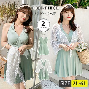  傫TCY fB[X ̌^Jo[ s[X { 2_Zbg  킢 I[C nCEGXg ۂ