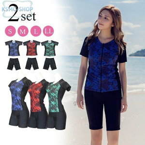 1枚購入+1枚防水袋水着レディース 体型カバー 上下セット フィットネス水着 セパレート 水着 半袖 めくれ防止 ジム プール 競泳水着 フロントジッパー 2点セット