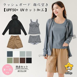  fB[X ̌^Jo[ bVK[h t@Xi[ w UPF50+ UVJbgH ^Lj ^Ngbv V[gpc V[c 4_Zbg