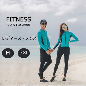 水着 レディース メンズ フィットネス水着 上下セットビキニ 短パン 袖あり レギンス ブラック カップル 水着 海 ビーチ スポーツジム