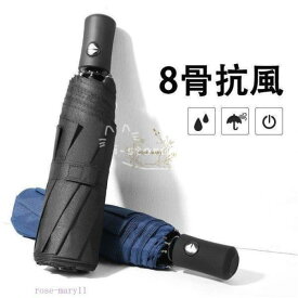 日傘 折りたたみ傘 紳士傘 レディース メンズ 自動開閉 自動傘 軽量 晴雨兼用 折りたたみ傘 UVカット 8/10本骨雨傘 遮光 遮熱 3段折りたたみ 紫外線対策