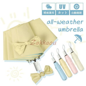 ܂肽ݎP P SՌ J Jp y P fB[X Y ܂肽ݓP Ռ ՔM   ܂ݎP JP RpNg uvJbg