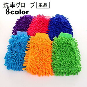 y2_ZbgzԃO[u Pi 1 ܌^ ʃ^Cv J[pi ԗpi Ep |  ԓ | ꗎƂ Vv[ @ ق 