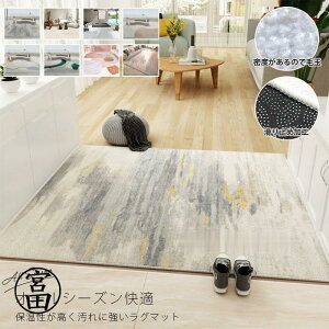 O J[ybg O}bg k 80×120cm  ` Z ӂӂ 􂦂  rO O~  ~ߕt zbgJ[ybg H ~